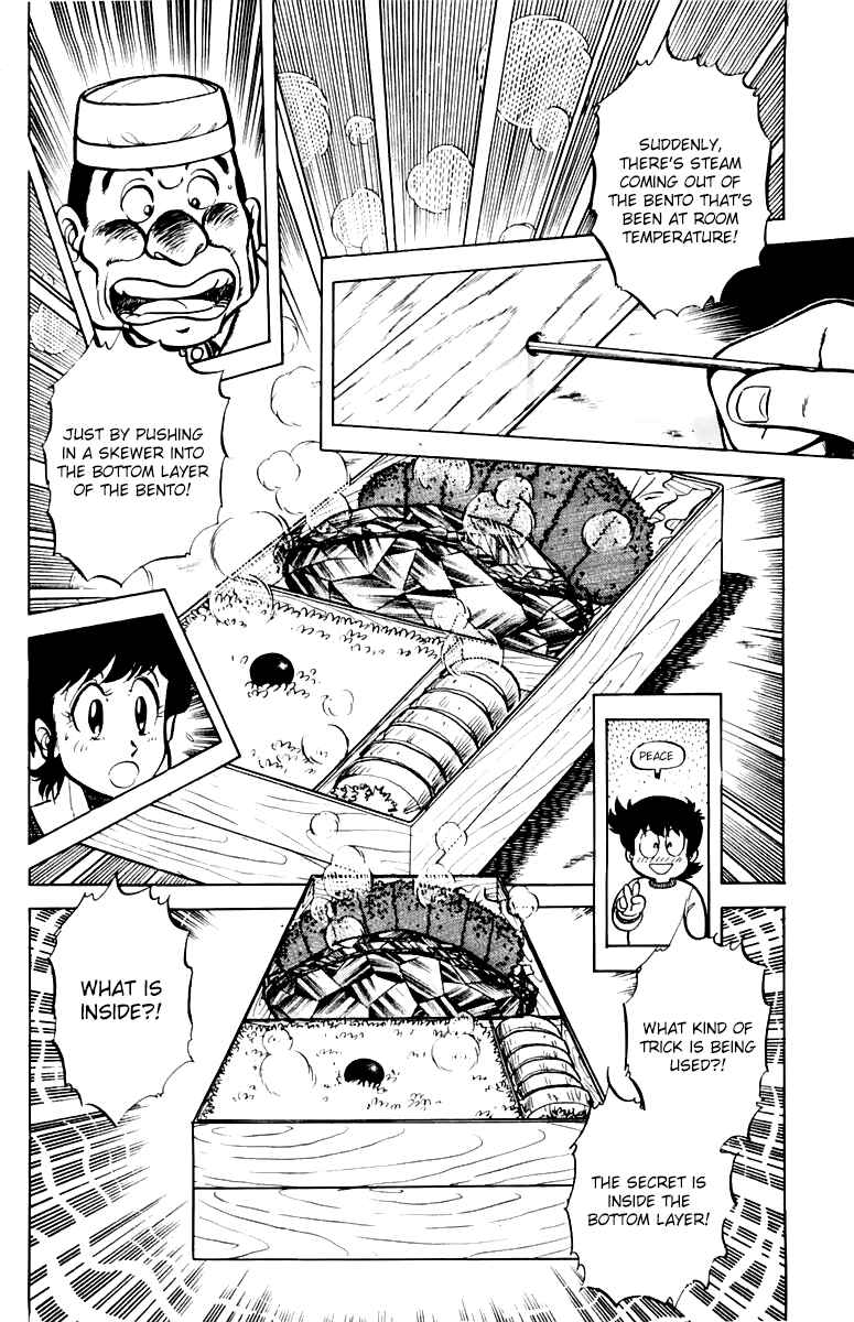 Page 6 Chapter 36 Mister Ajikko