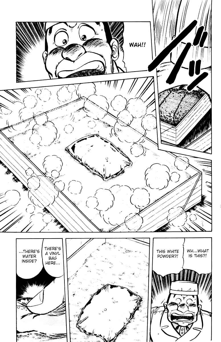 Page 7 Chapter 36 Mister Ajikko
