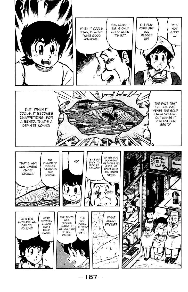 Page 13 Chapter 35 Mister Ajikko