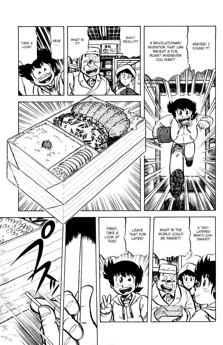 Page 17 Chapter 35 Mister Ajikko