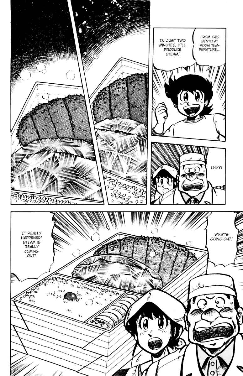 Page 18 Chapter 35 Mister Ajikko