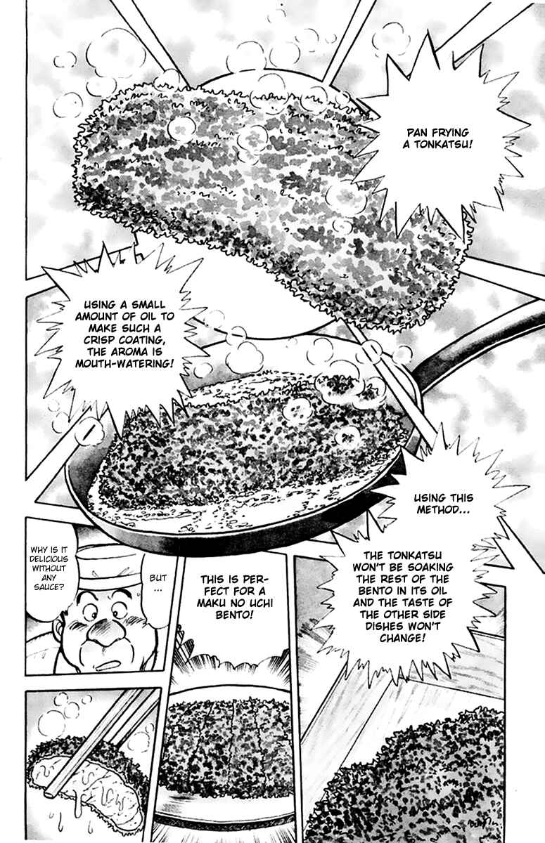Page 2 Chapter 35 Mister Ajikko