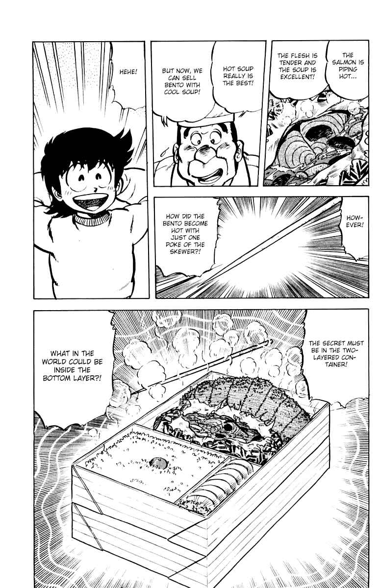 Page 21 Chapter 35 Mister Ajikko