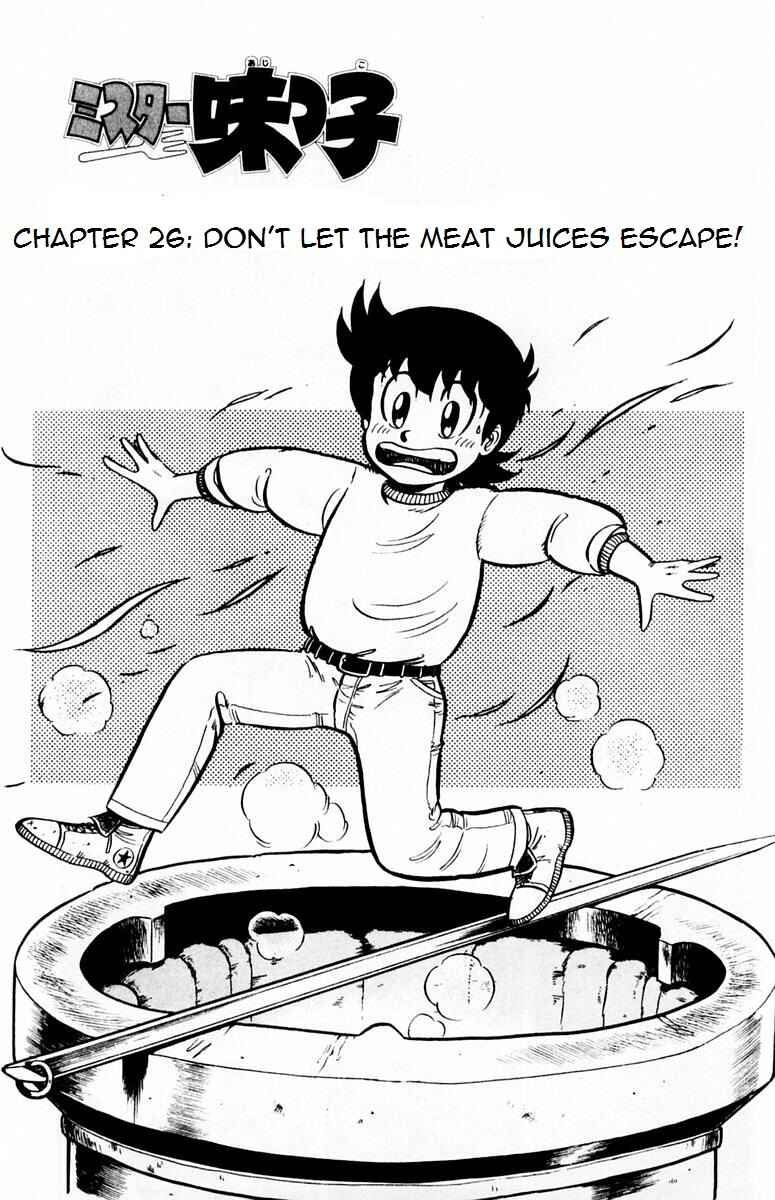 Page 1 Chapter 26 Mister Ajikko