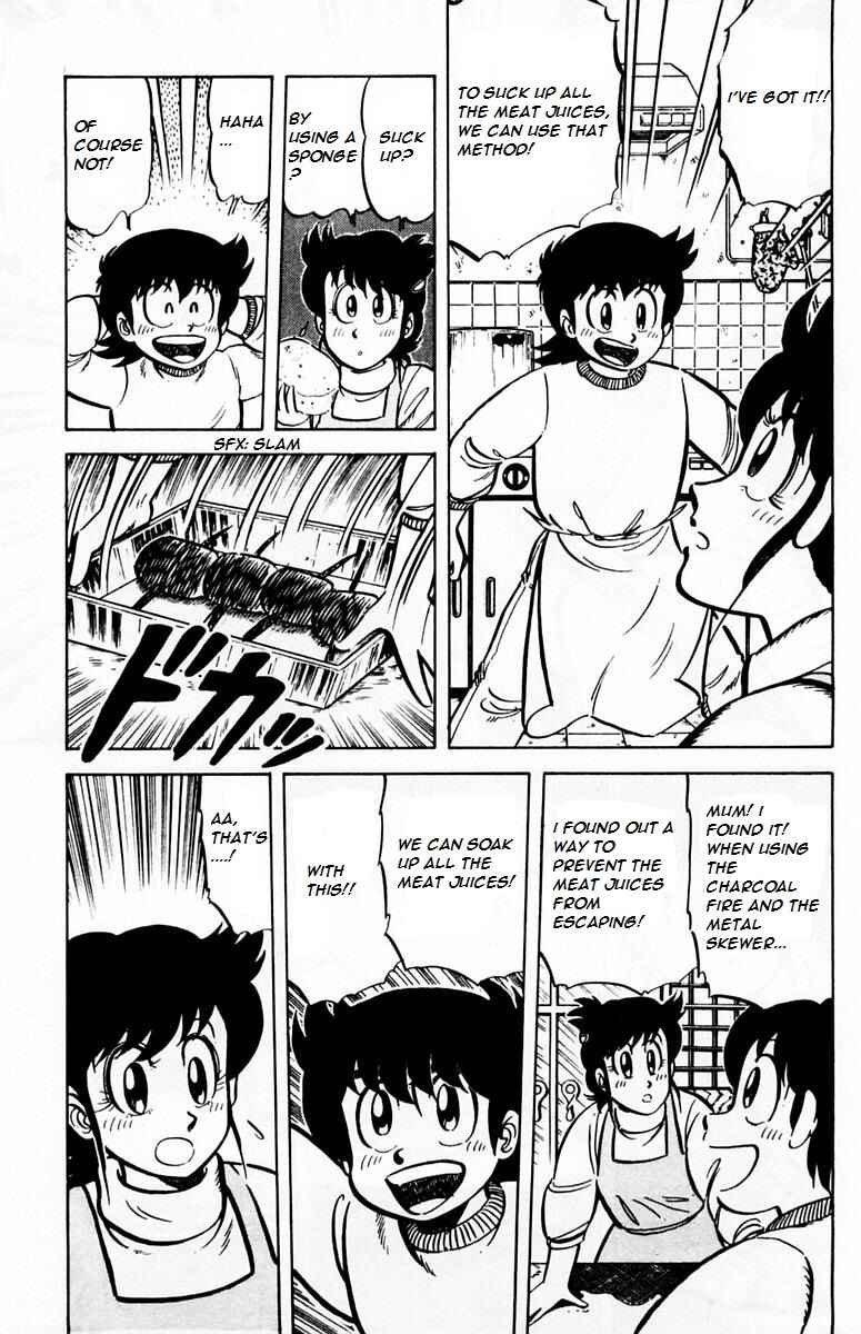 Page 15 Chapter 26 Mister Ajikko