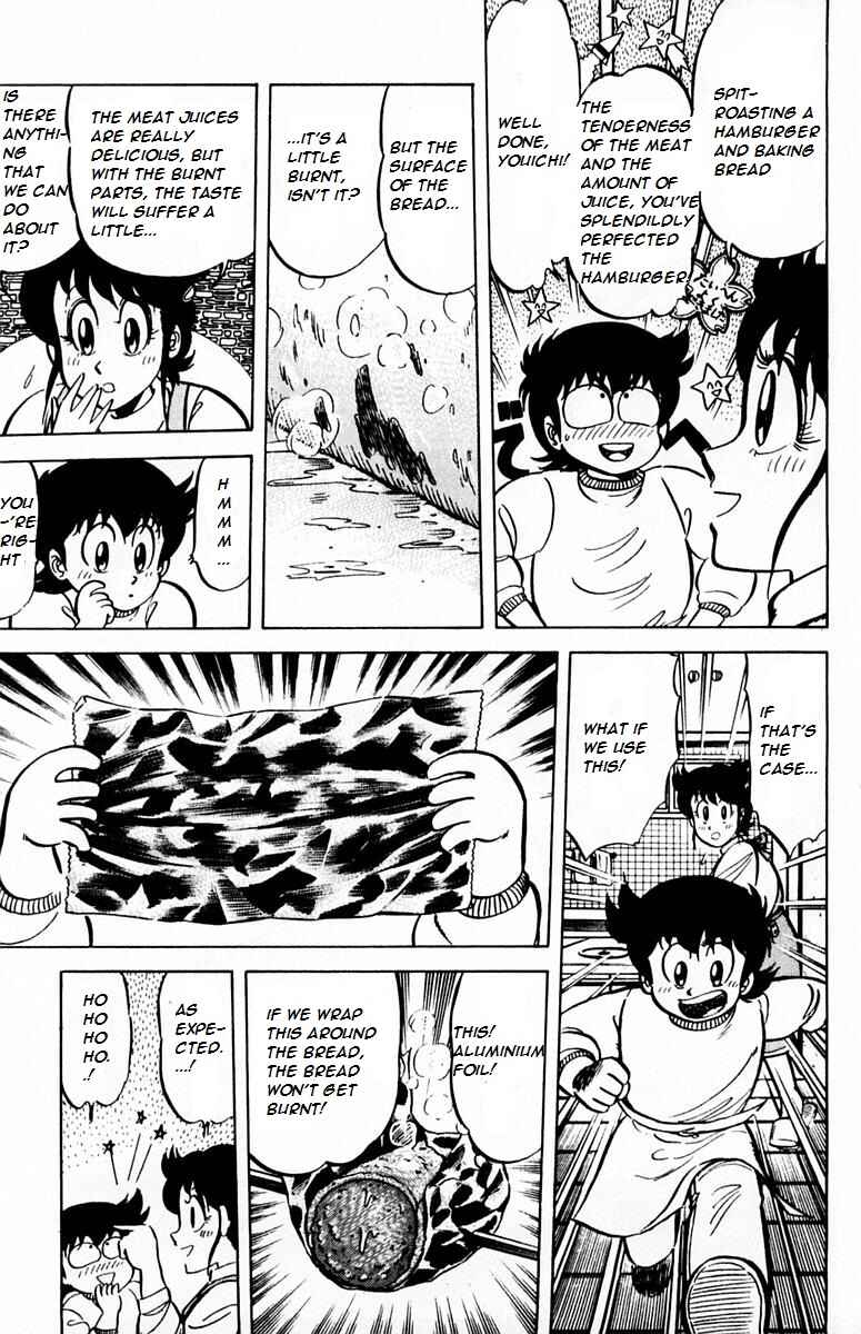 Page 19 Chapter 26 Mister Ajikko