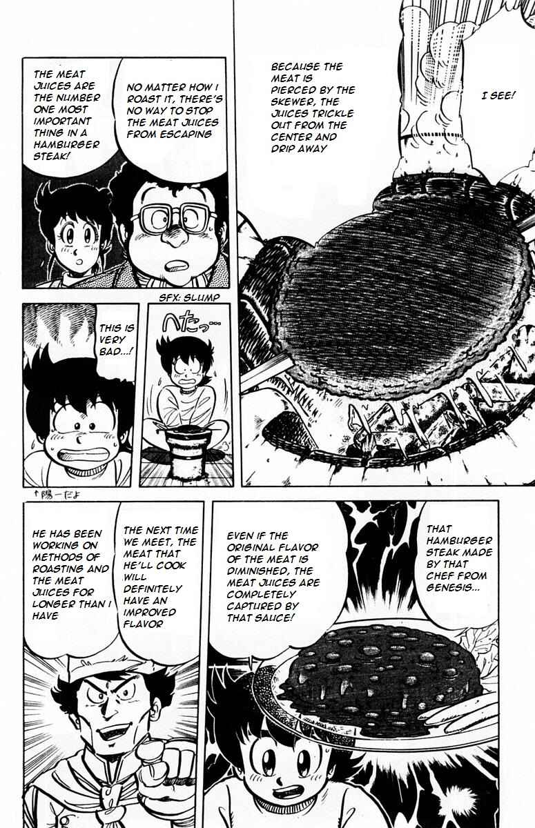 Page 6 Chapter 26 Mister Ajikko