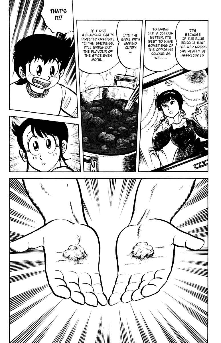 Page 12 Chapter 13 Mister Ajikko