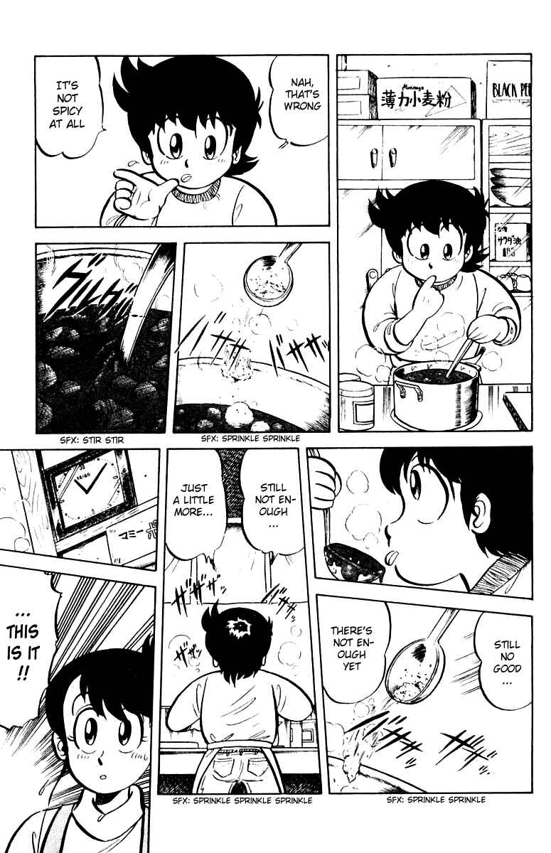 Page 5 Chapter 13 Mister Ajikko