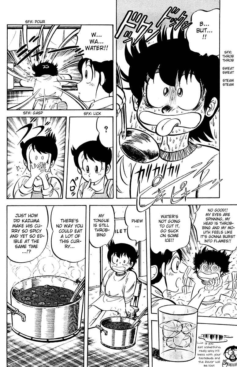 Page 6 Chapter 13 Mister Ajikko