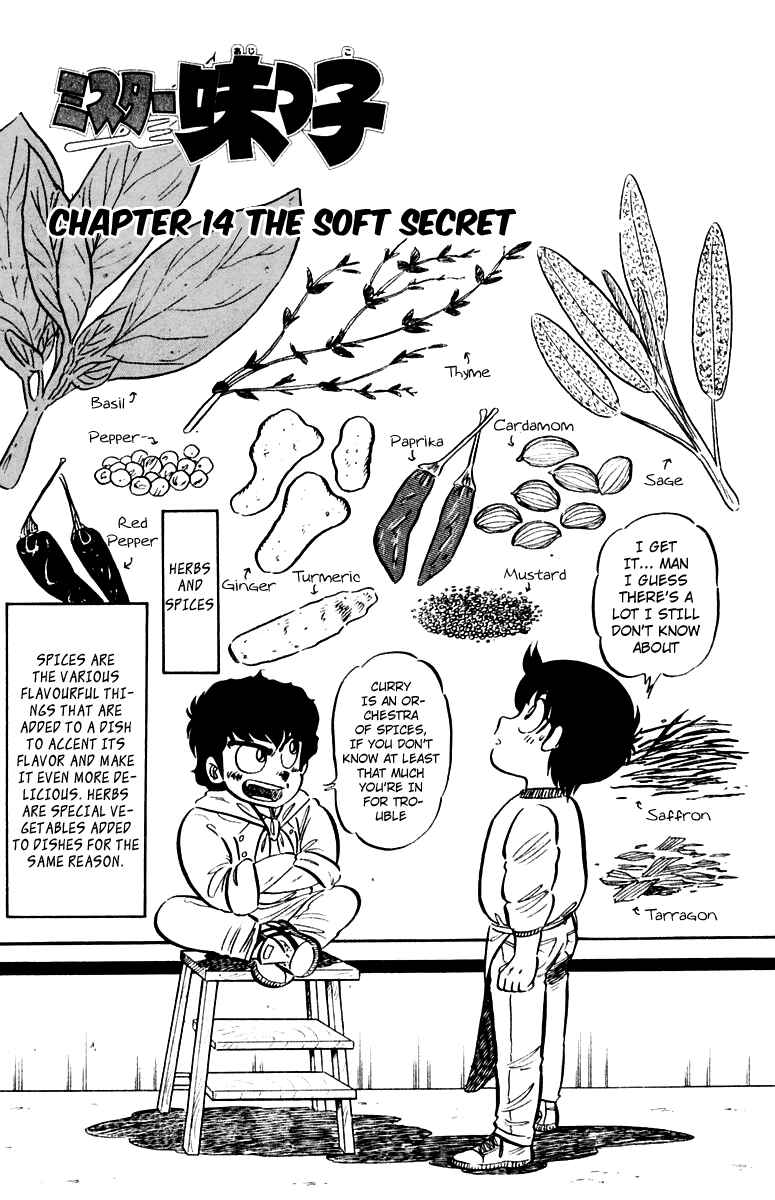 Page 1 Chapter 14 Mister Ajikko