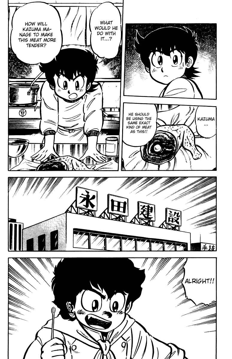 Page 10 Chapter 14 Mister Ajikko