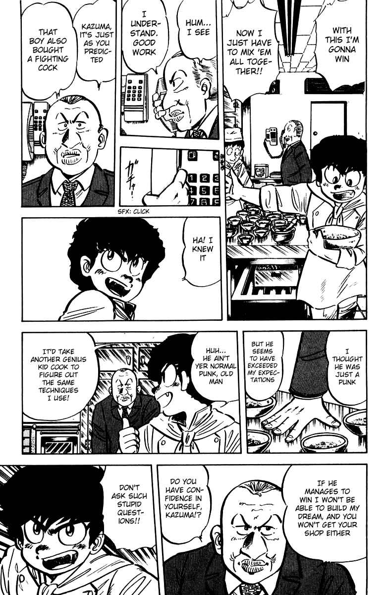 Page 11 Chapter 14 Mister Ajikko