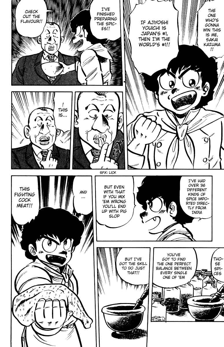 Page 12 Chapter 14 Mister Ajikko