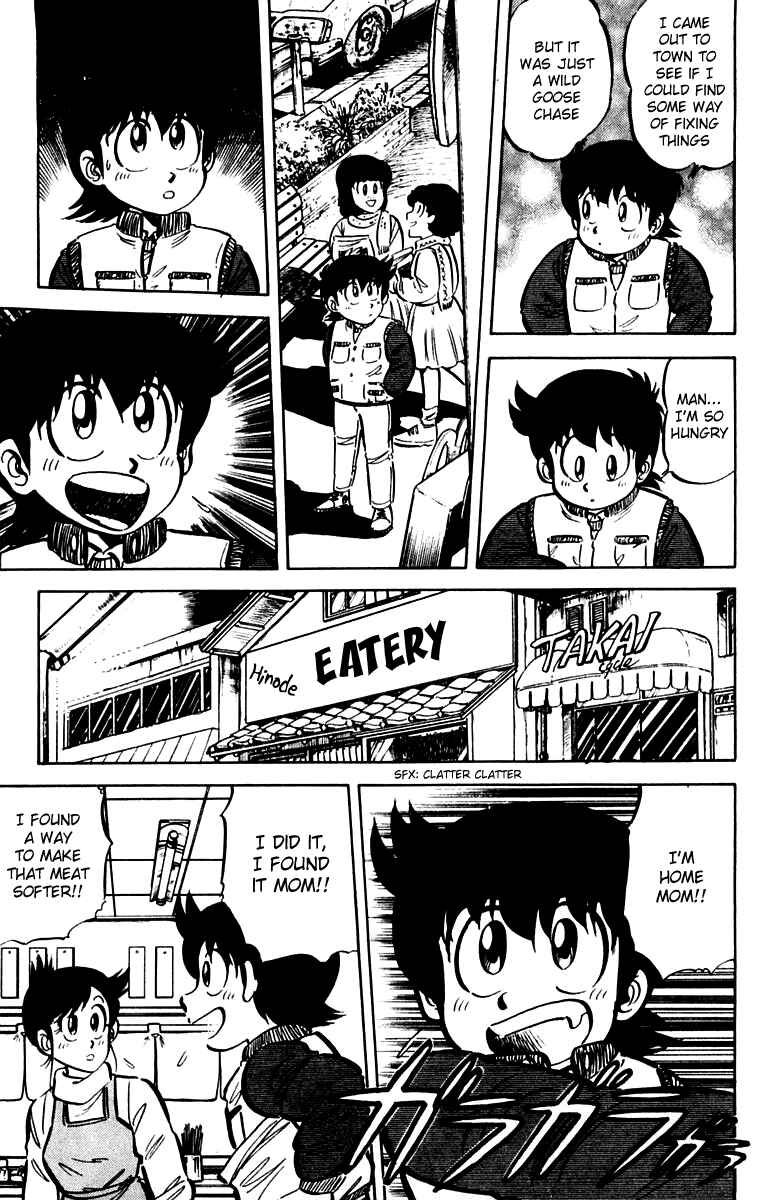 Page 17 Chapter 14 Mister Ajikko