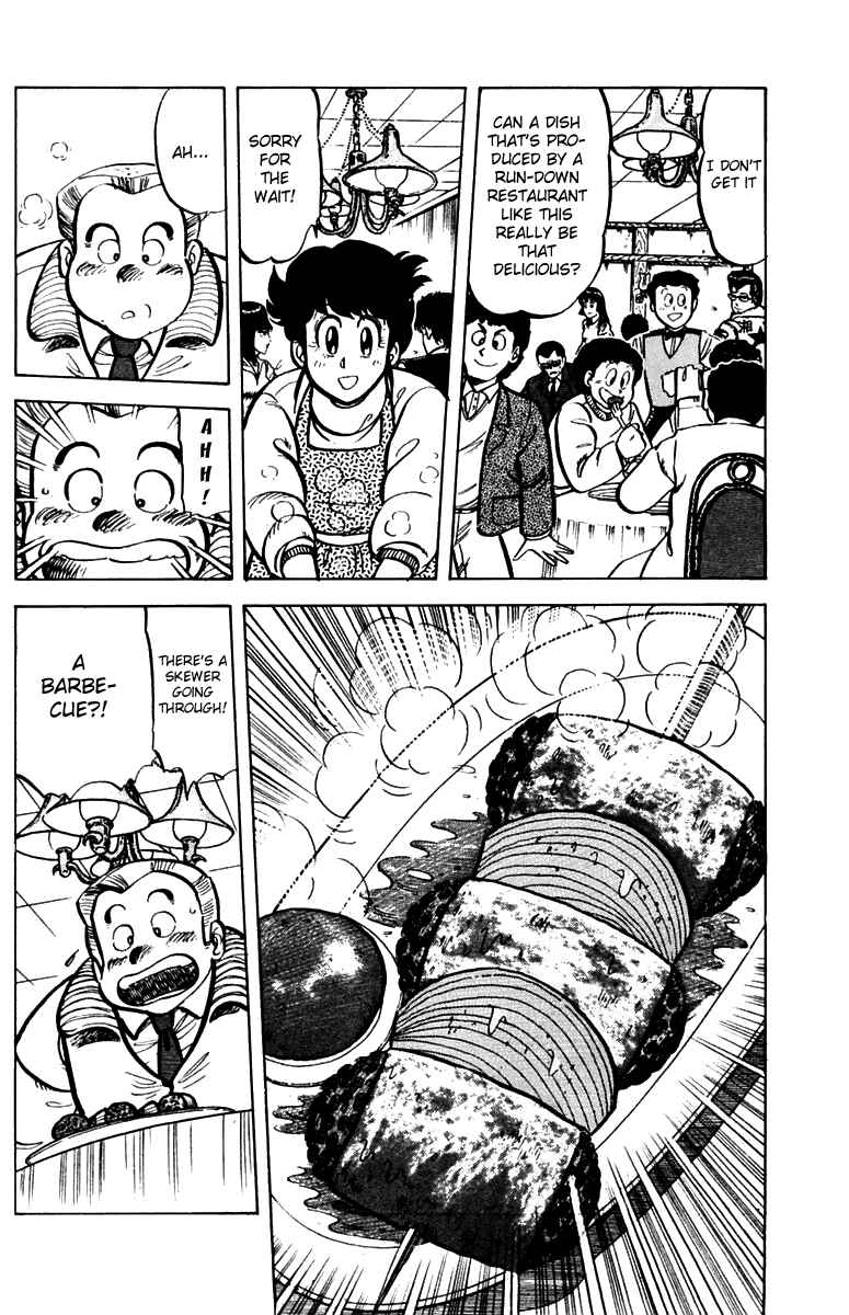 Page 12 Chapter 29 Mister Ajikko