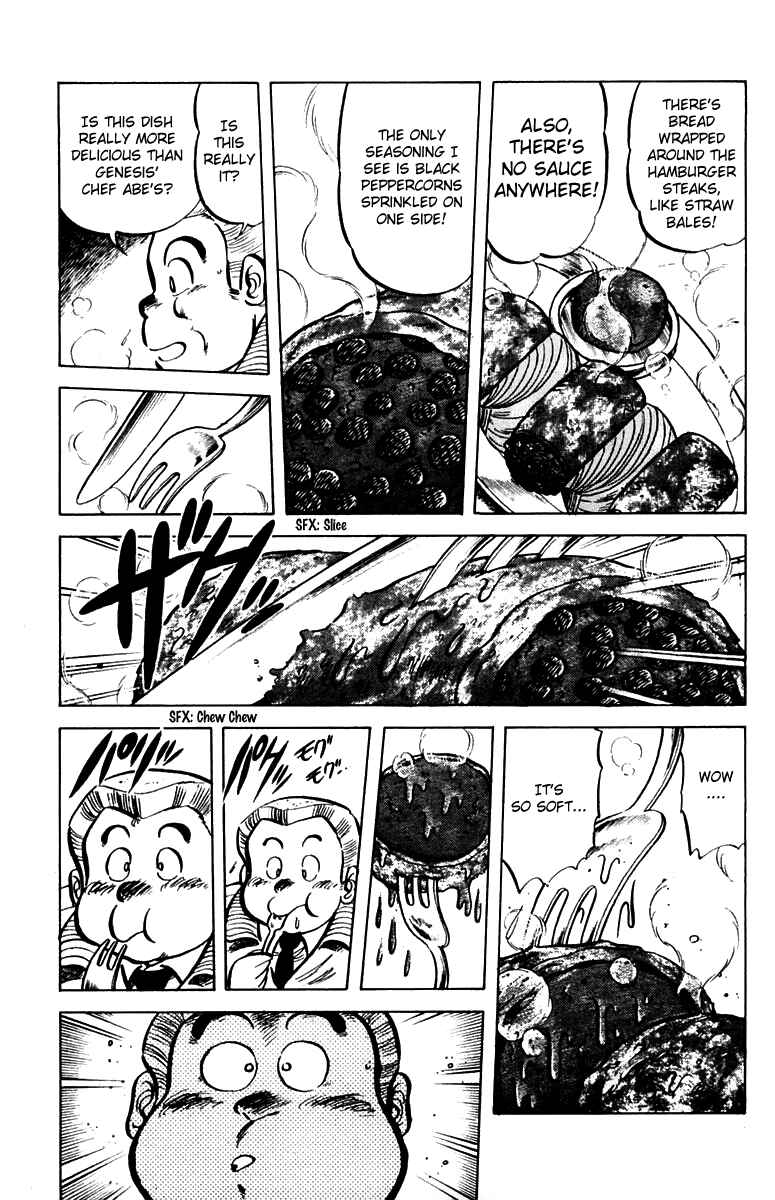 Page 13 Chapter 29 Mister Ajikko