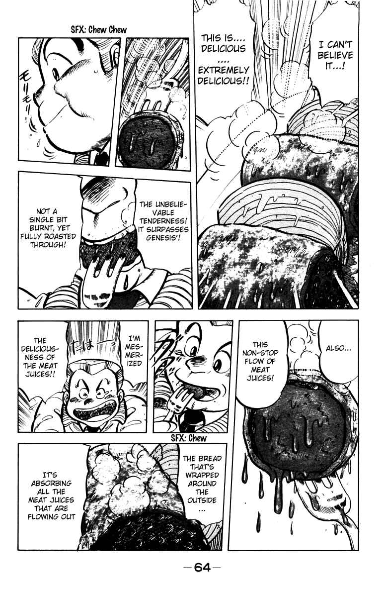 Page 14 Chapter 29 Mister Ajikko