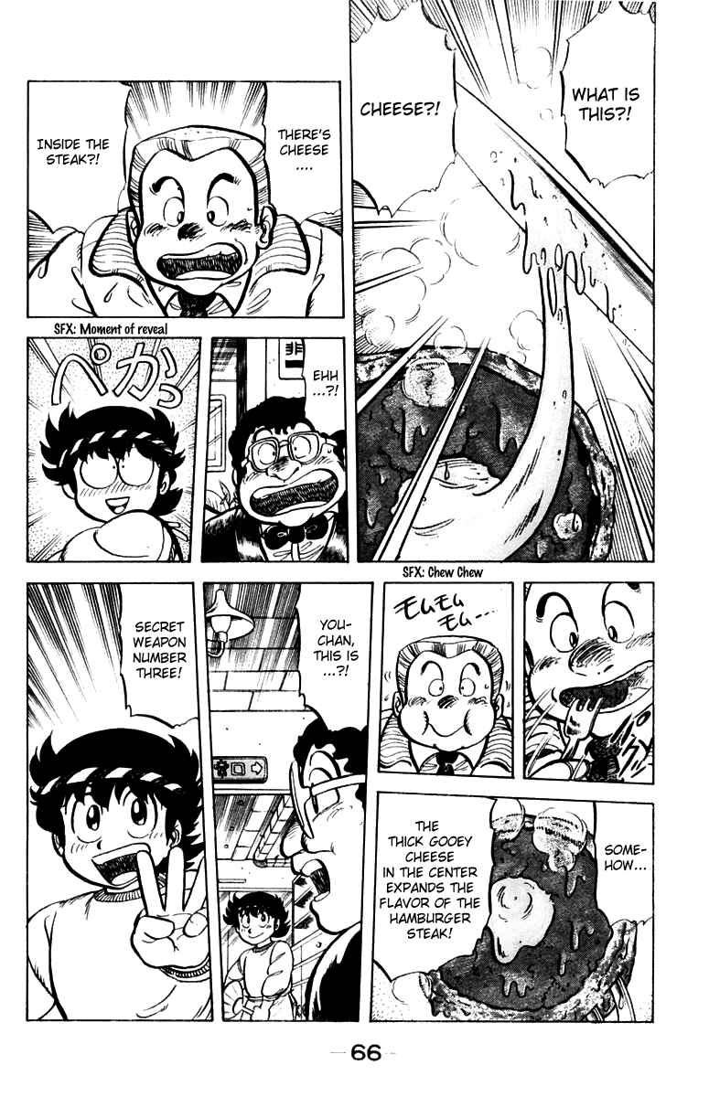 Page 16 Chapter 29 Mister Ajikko