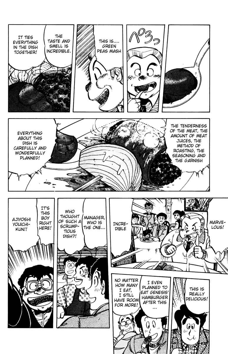 Page 18 Chapter 29 Mister Ajikko