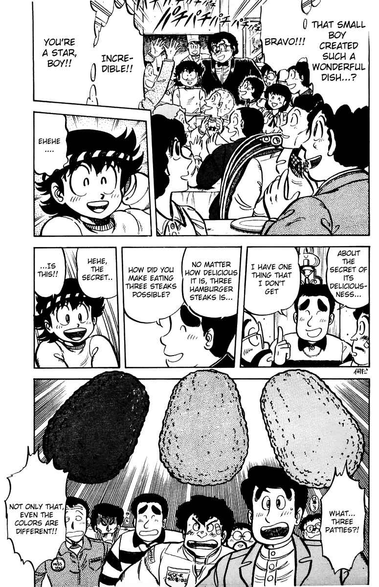Page 19 Chapter 29 Mister Ajikko