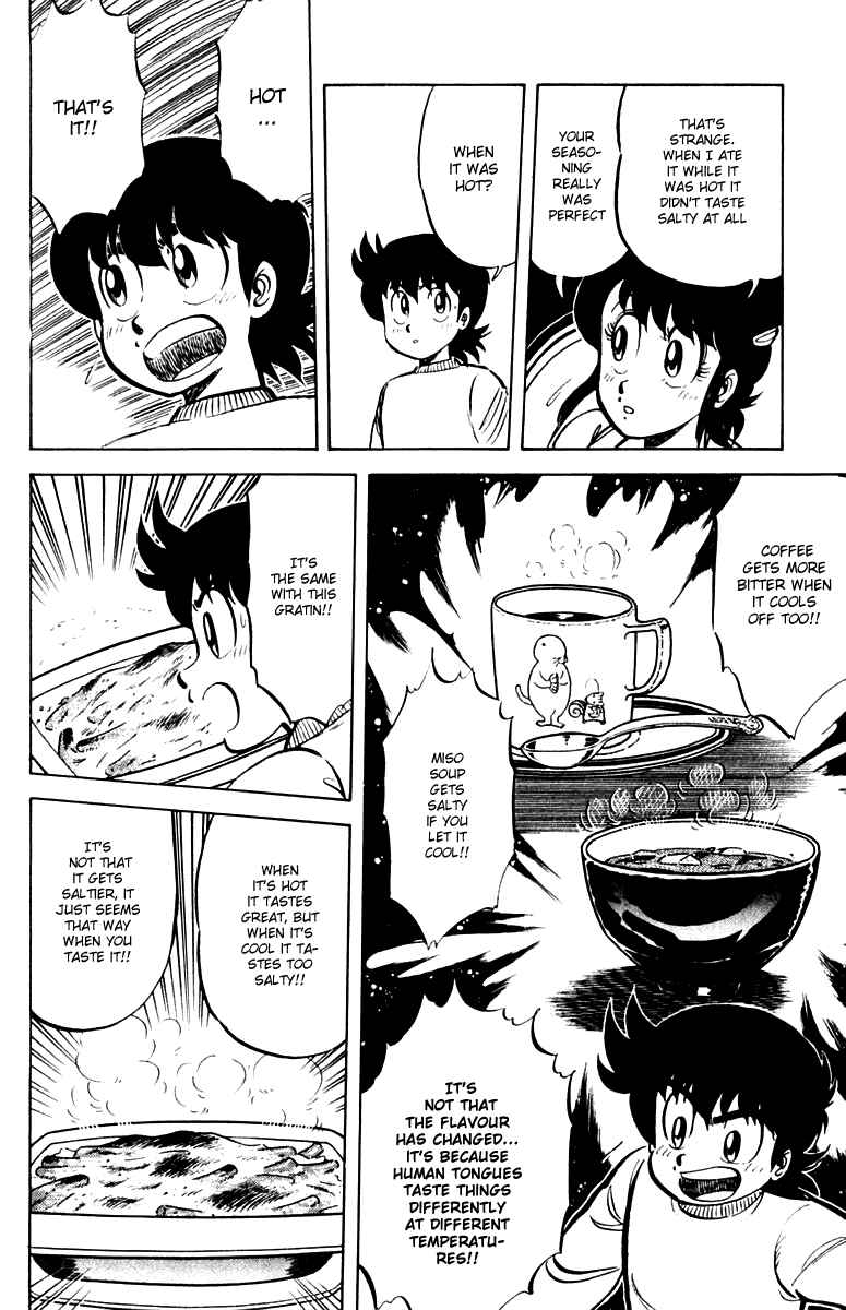 Page 12 Chapter 23 Mister Ajikko