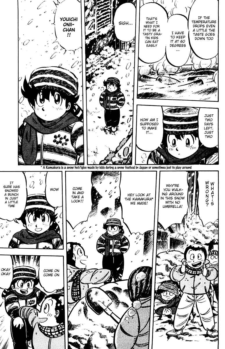 Page 15 Chapter 23 Mister Ajikko