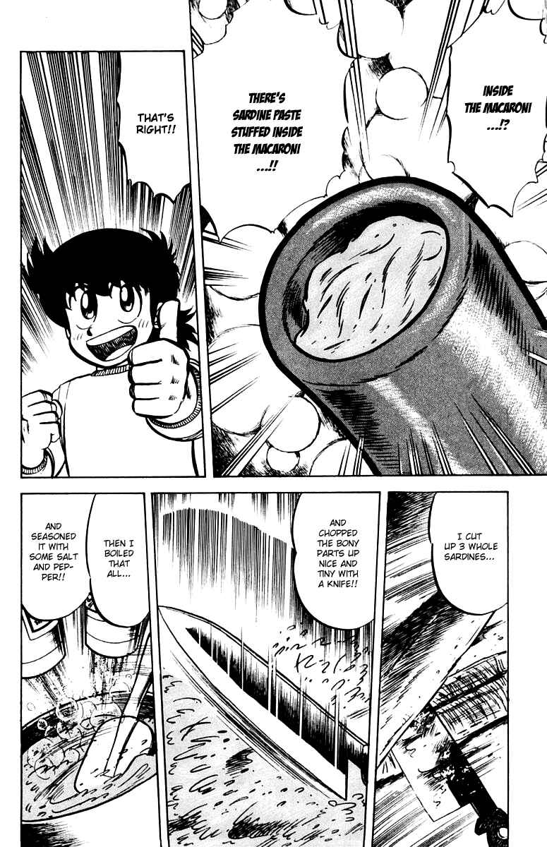Page 4 Chapter 23 Mister Ajikko