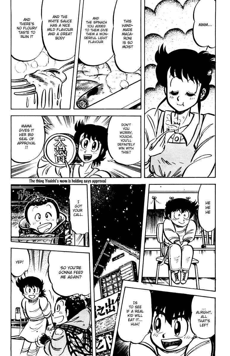 Page 6 Chapter 23 Mister Ajikko