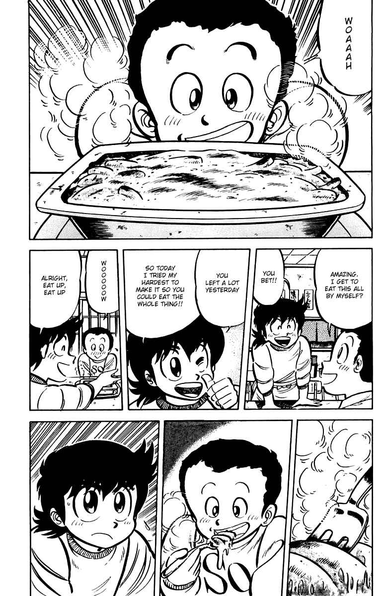 Page 7 Chapter 23 Mister Ajikko