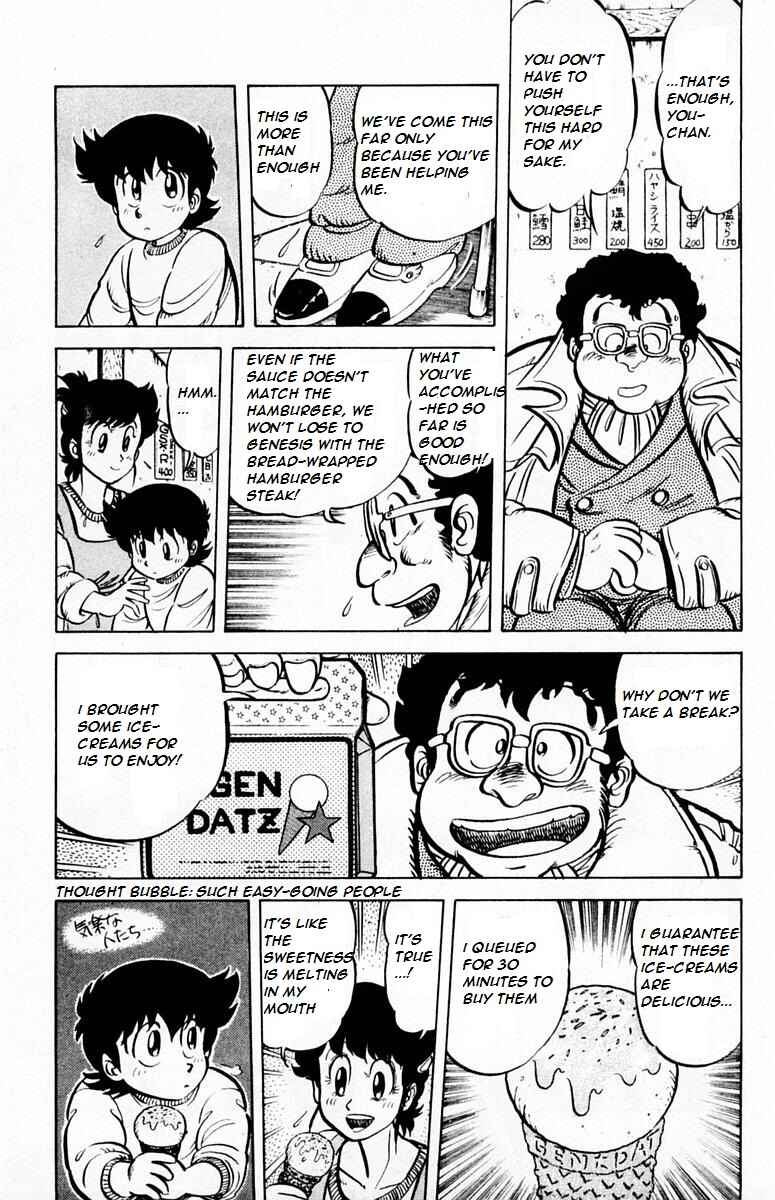 Page 27 Chapter 27 Mister Ajikko