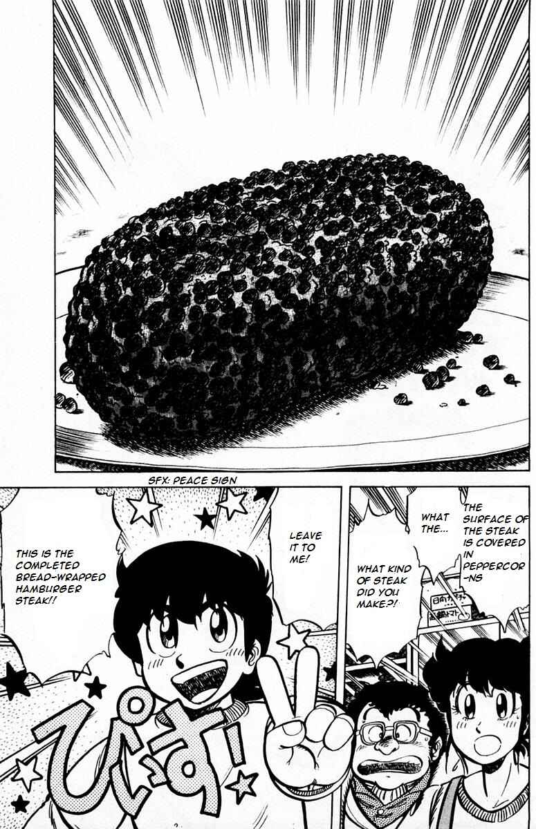 Page 31 Chapter 27 Mister Ajikko