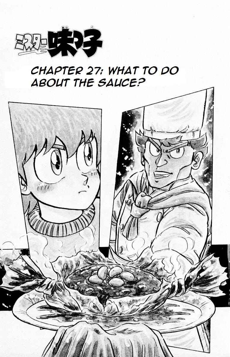 Page 5 Chapter 27 Mister Ajikko