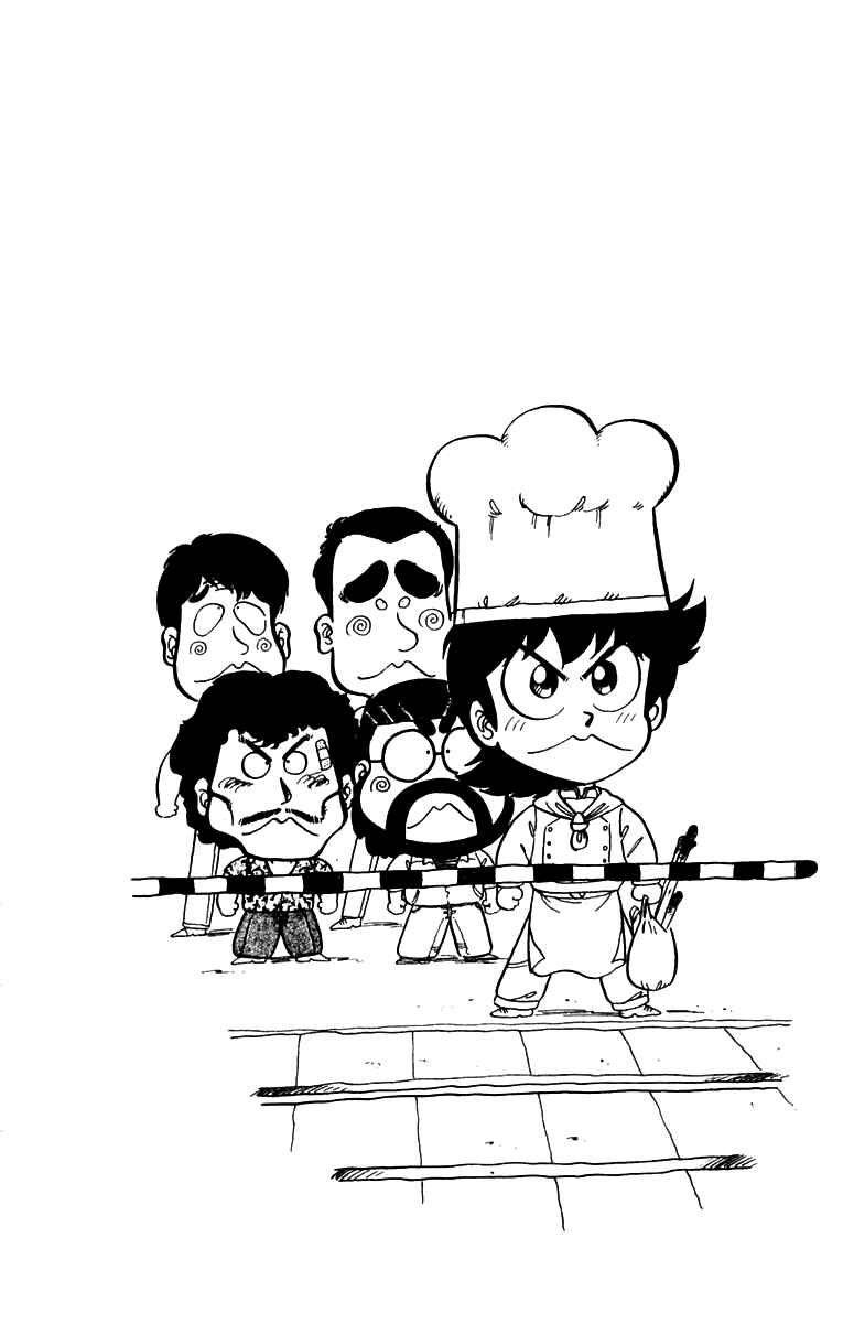 Page 6 Chapter 27 Mister Ajikko