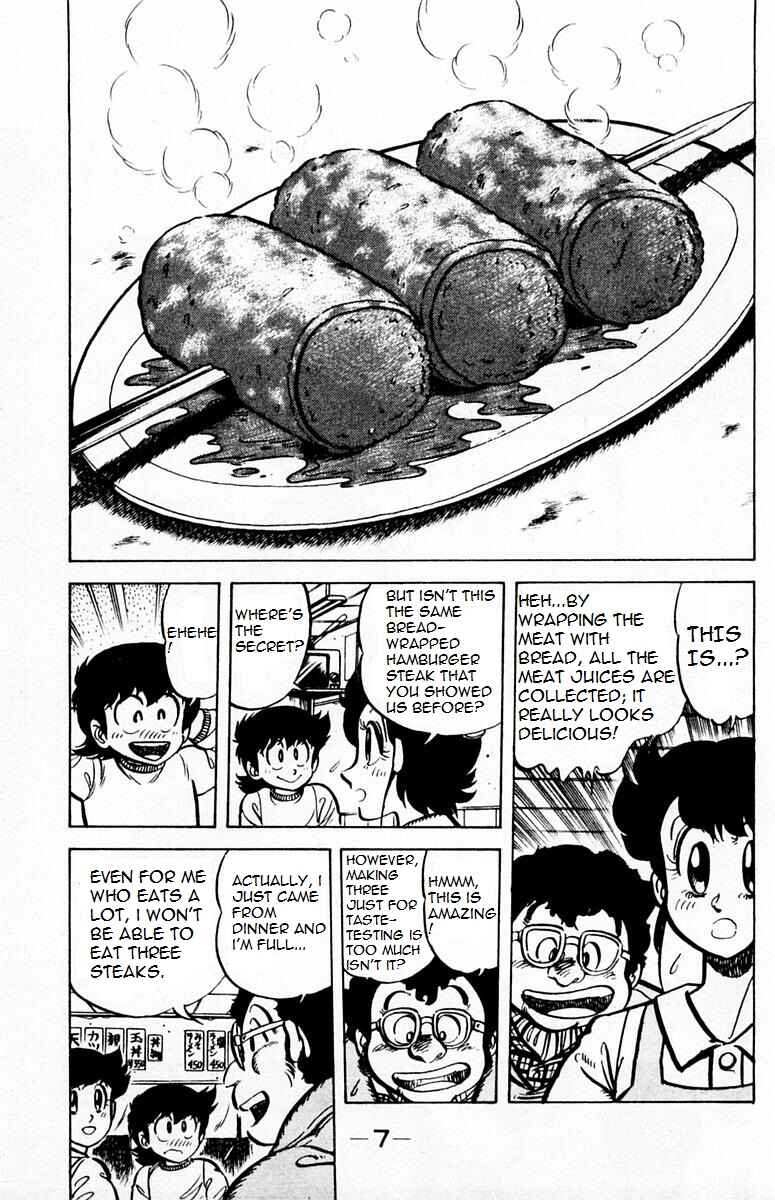 Page 9 Chapter 27 Mister Ajikko