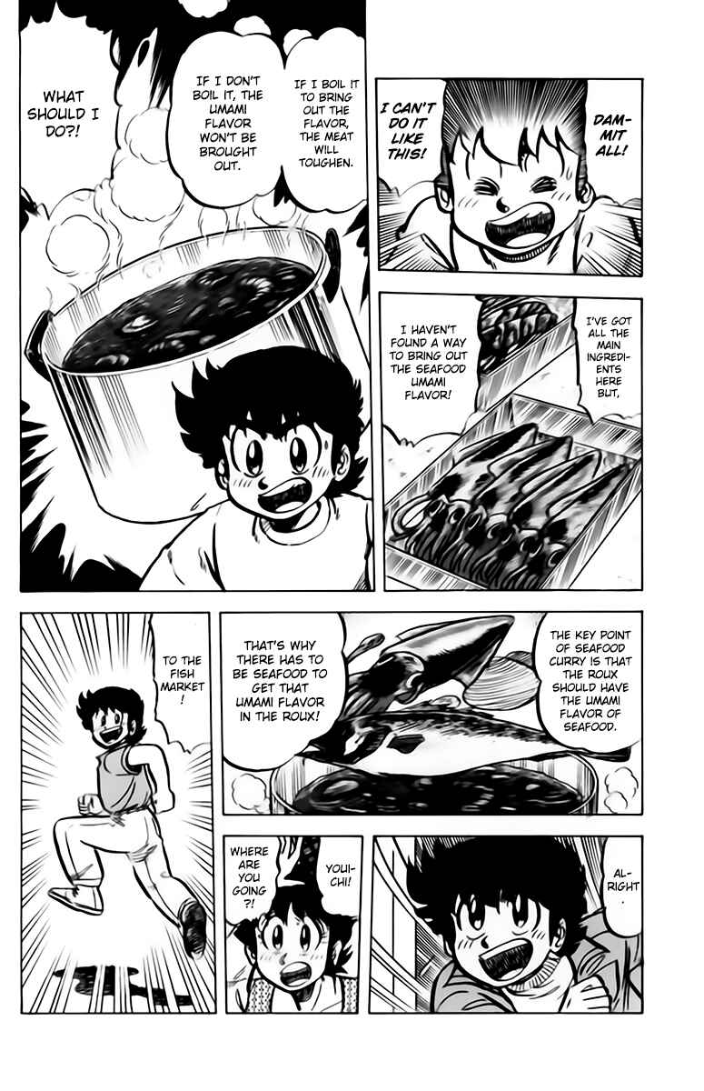 Page 12 Chapter 42 Mister Ajikko