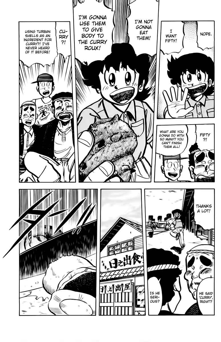Page 17 Chapter 42 Mister Ajikko