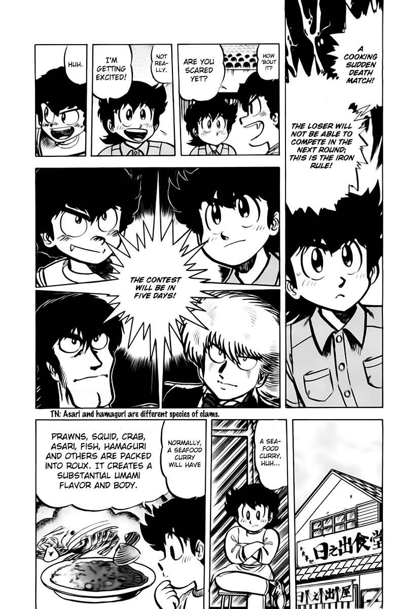 Page 9 Chapter 42 Mister Ajikko