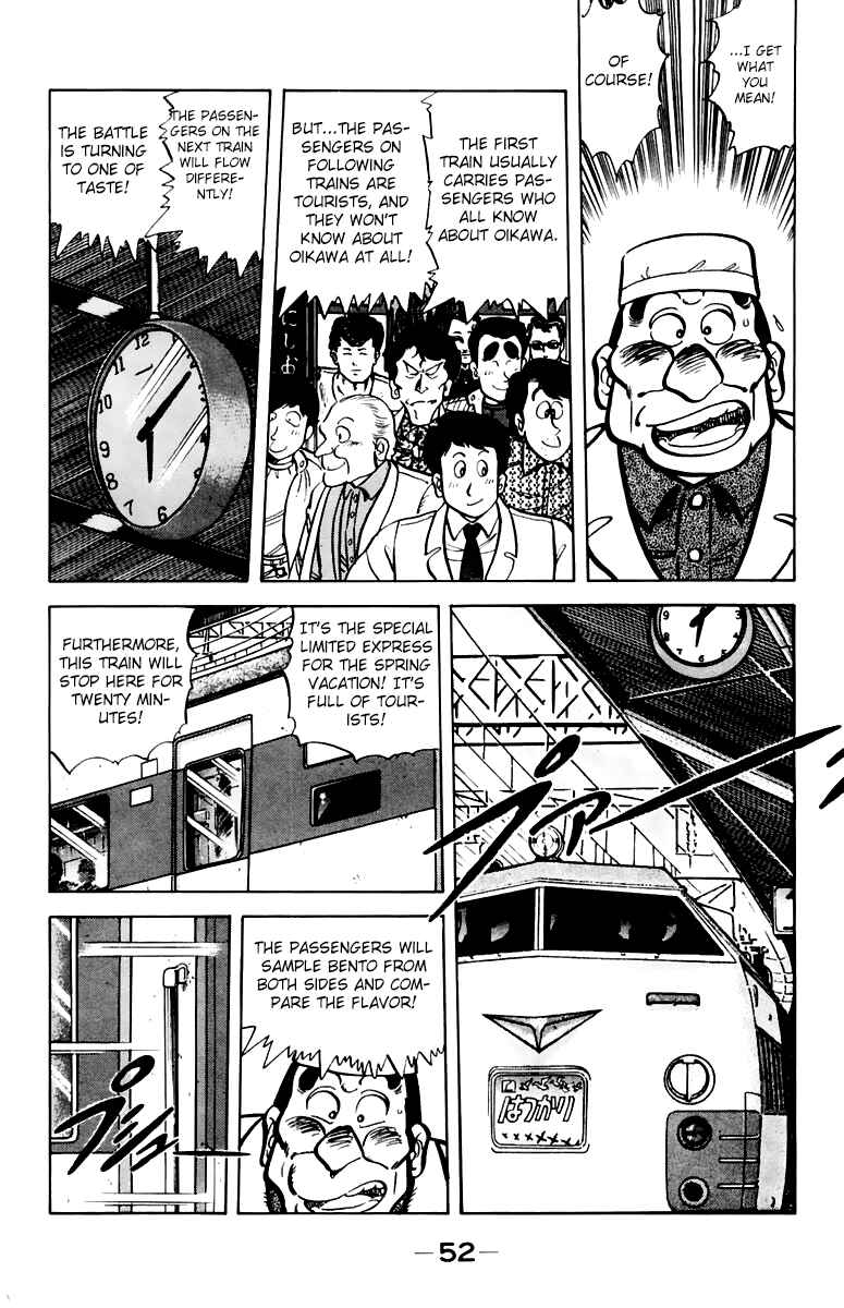 Page 10 Chapter 38 Mister Ajikko