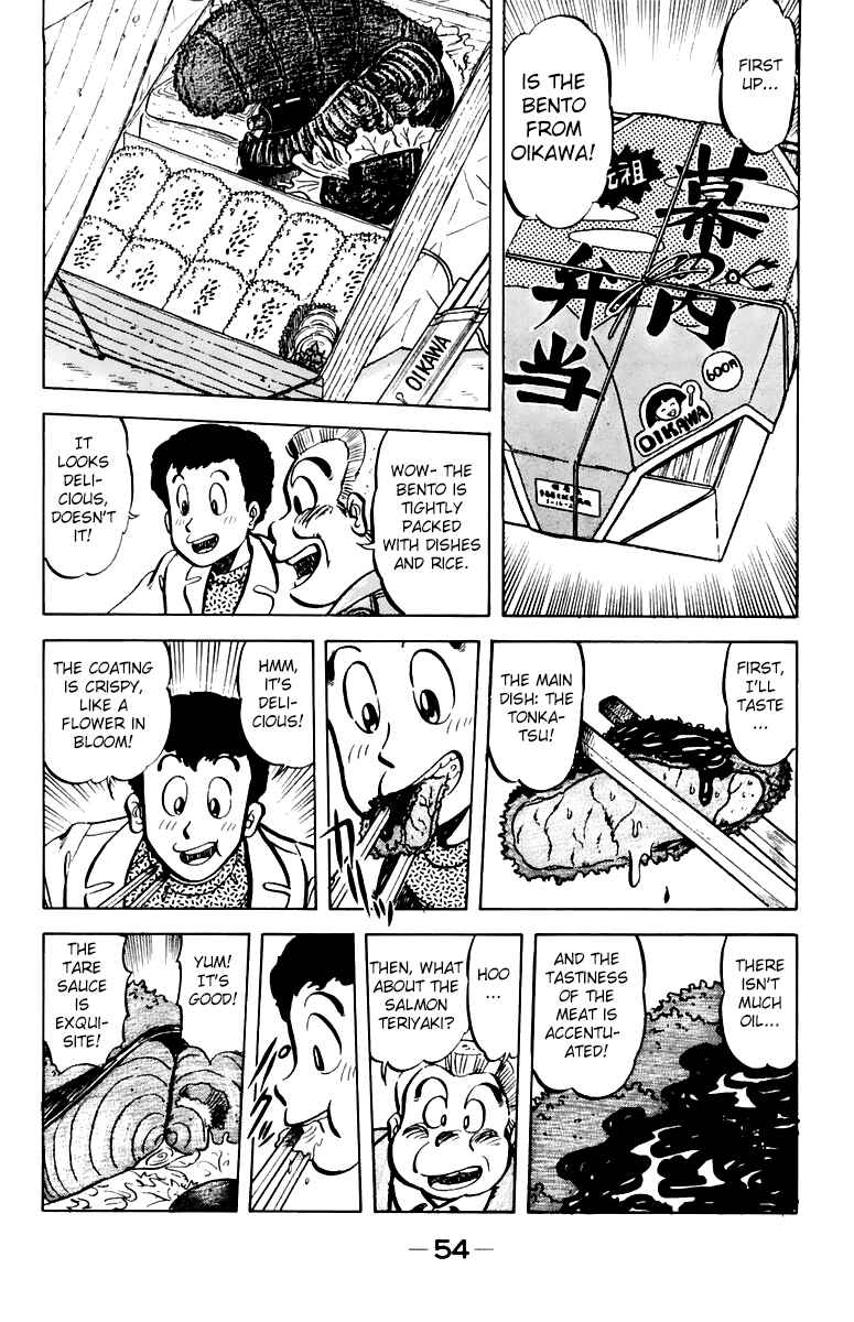 Page 12 Chapter 38 Mister Ajikko