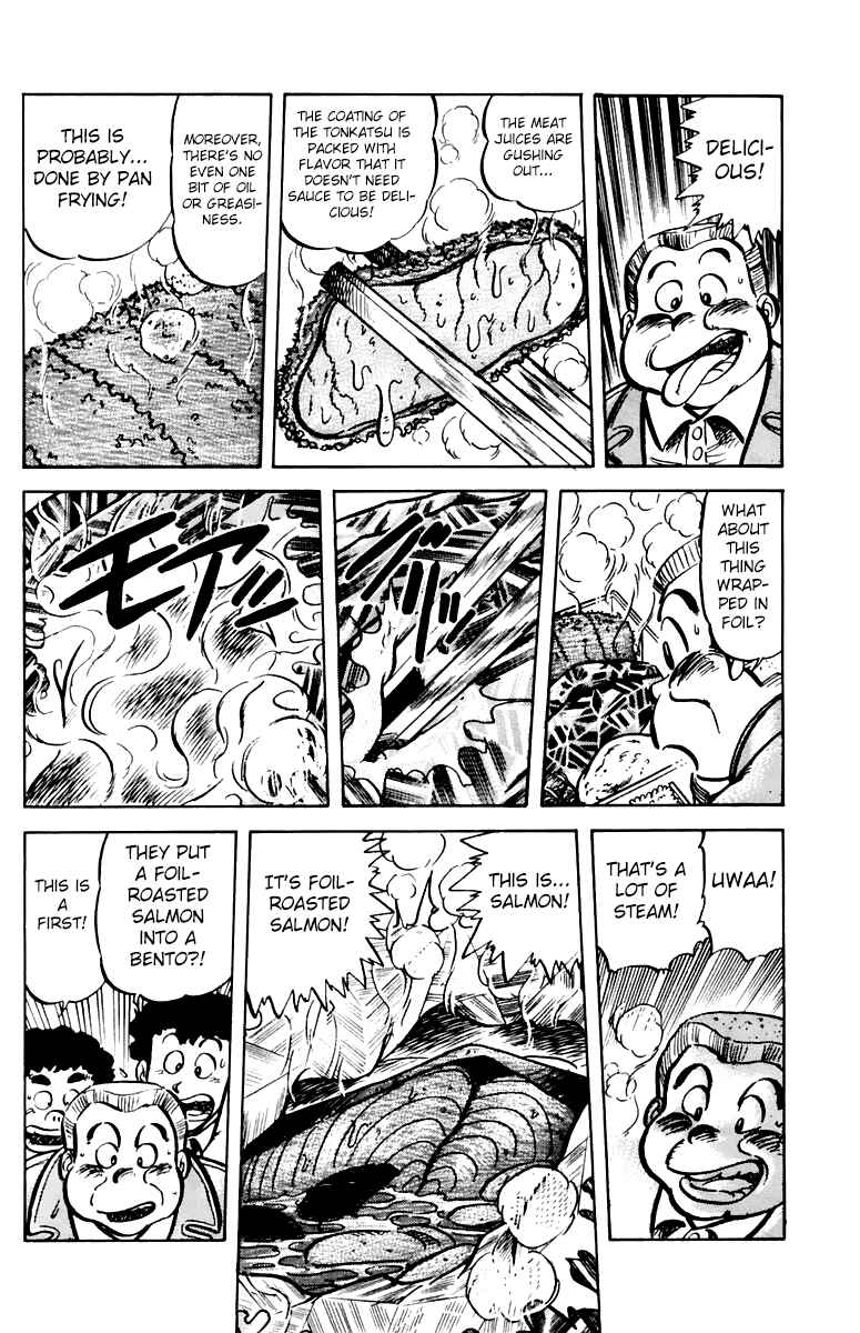Page 16 Chapter 38 Mister Ajikko