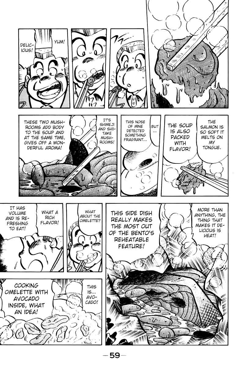 Page 17 Chapter 38 Mister Ajikko