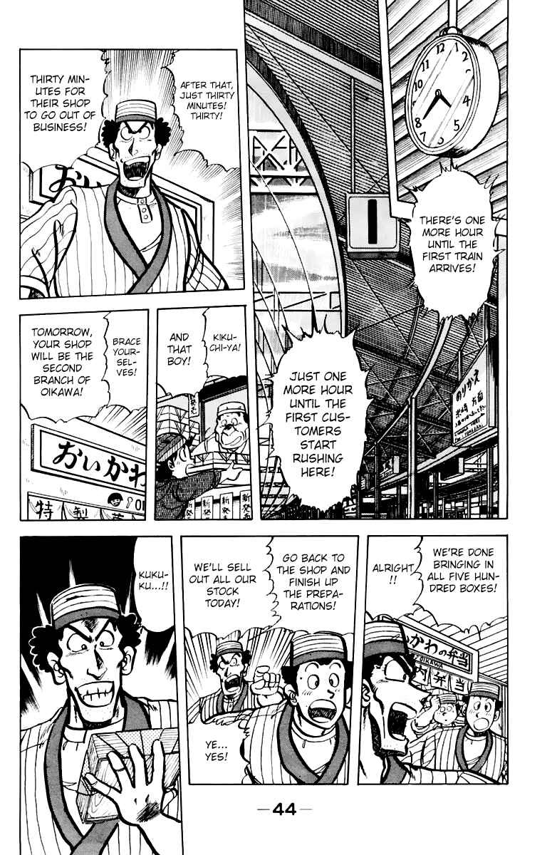 Page 2 Chapter 38 Mister Ajikko