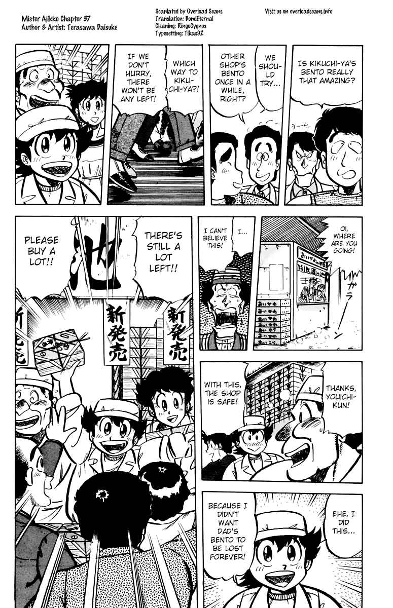 Page 20 Chapter 38 Mister Ajikko
