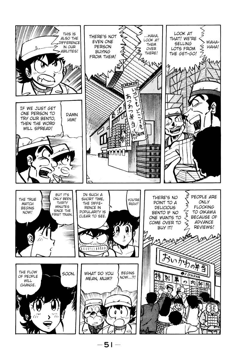 Page 9 Chapter 38 Mister Ajikko