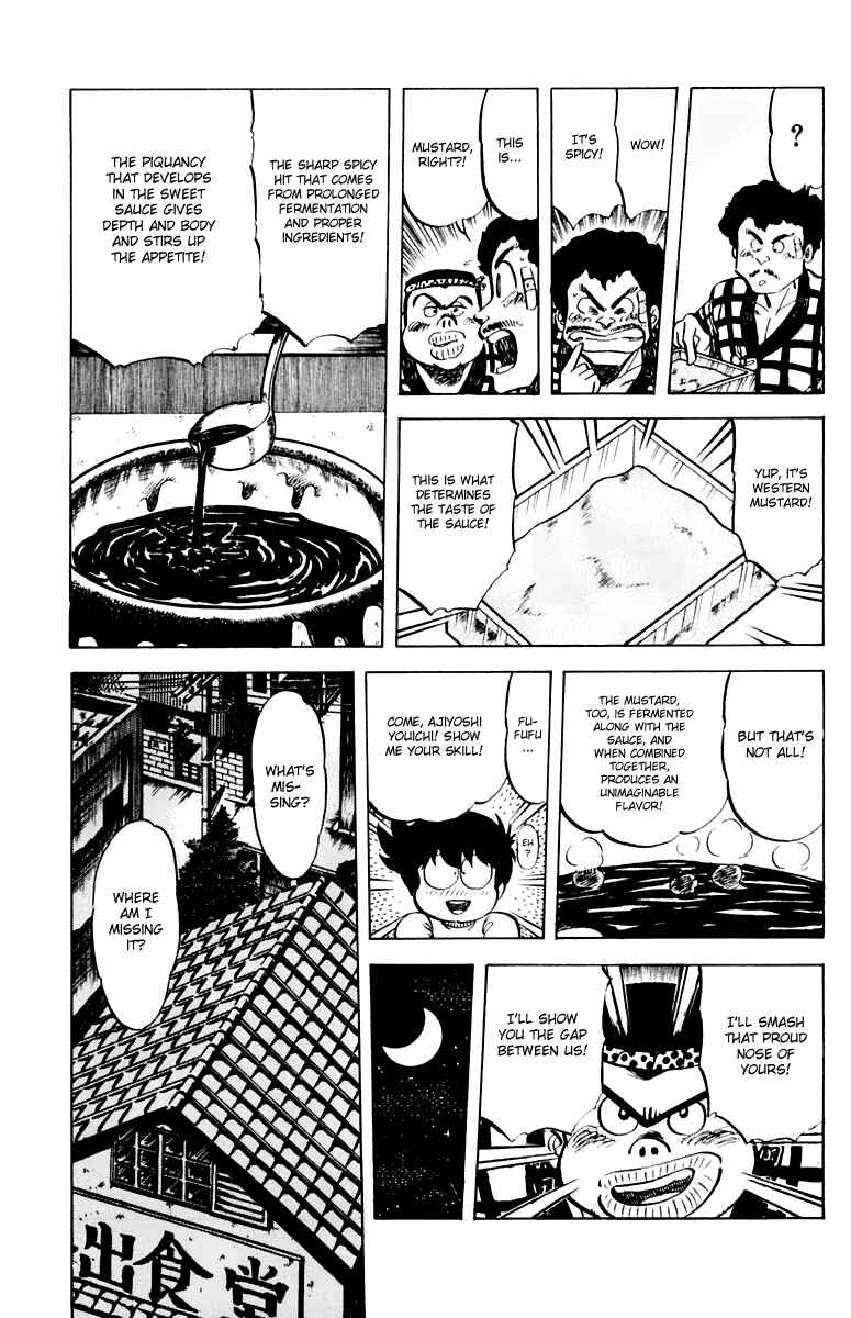 Page 13 Chapter 32 Mister Ajikko
