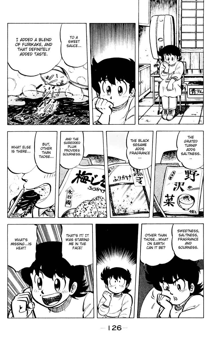 Page 14 Chapter 32 Mister Ajikko