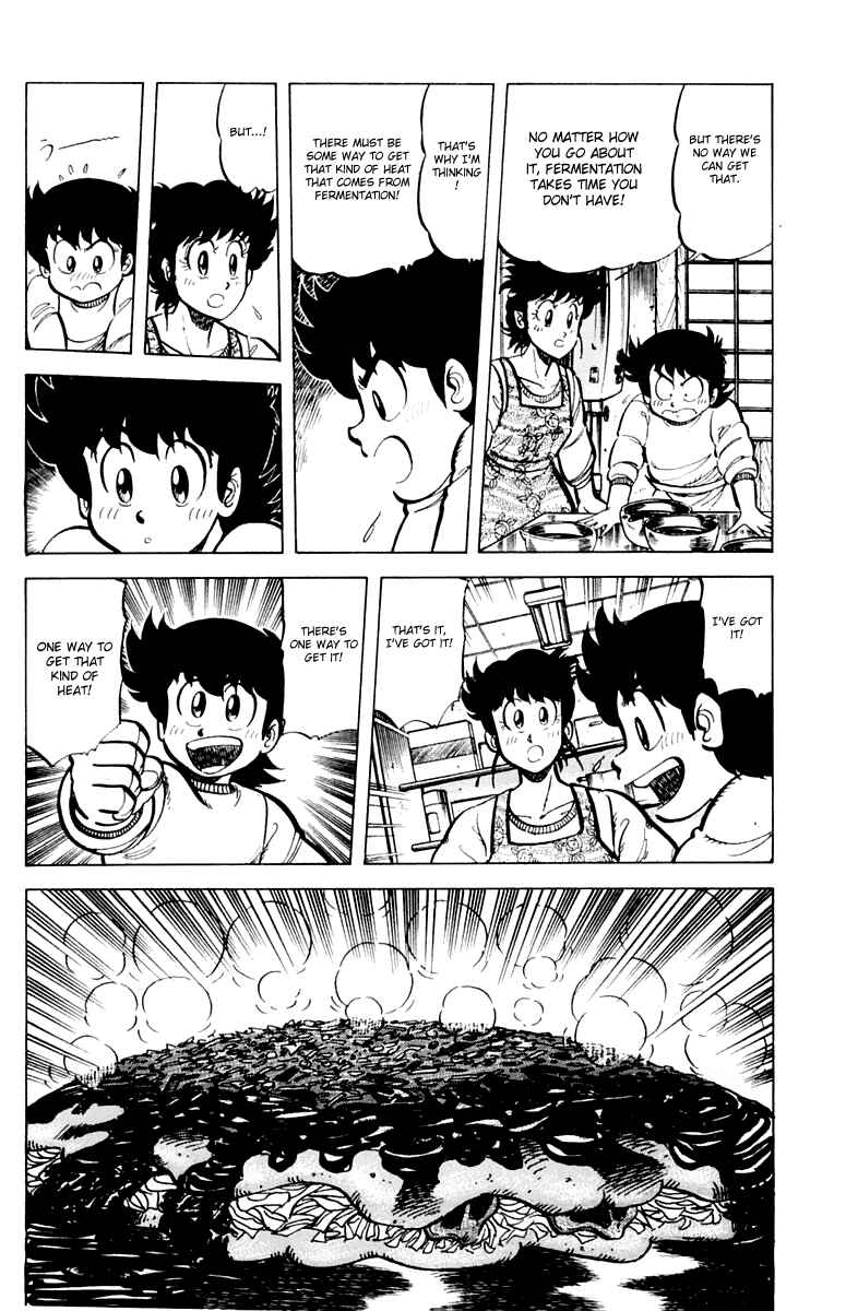 Page 16 Chapter 32 Mister Ajikko