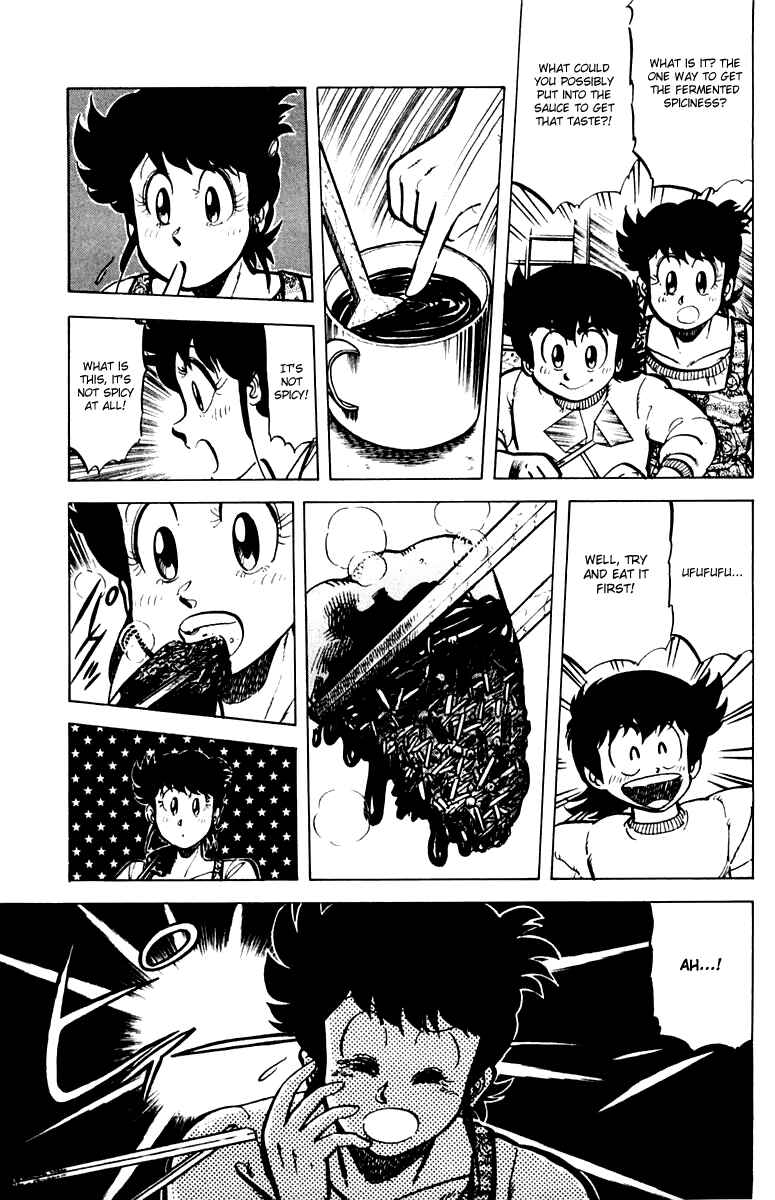 Page 17 Chapter 32 Mister Ajikko