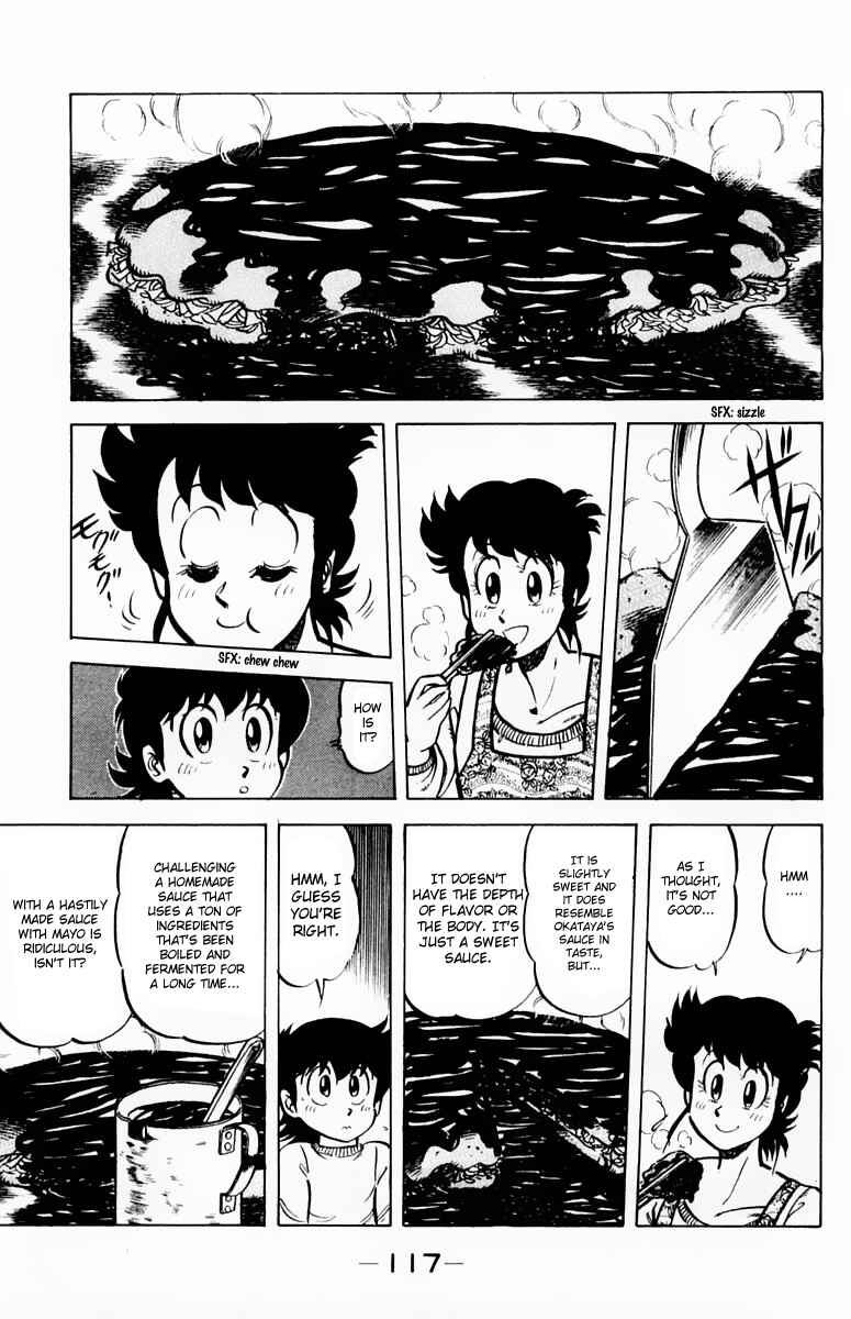 Page 5 Chapter 32 Mister Ajikko